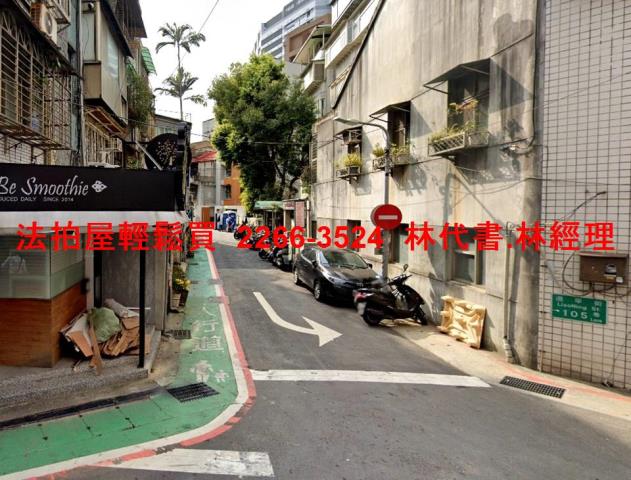 台北透天法拍-4