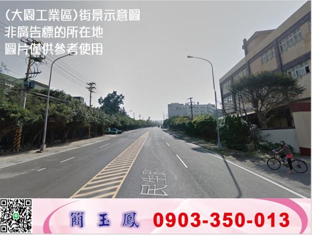 桃園大園廠房-1