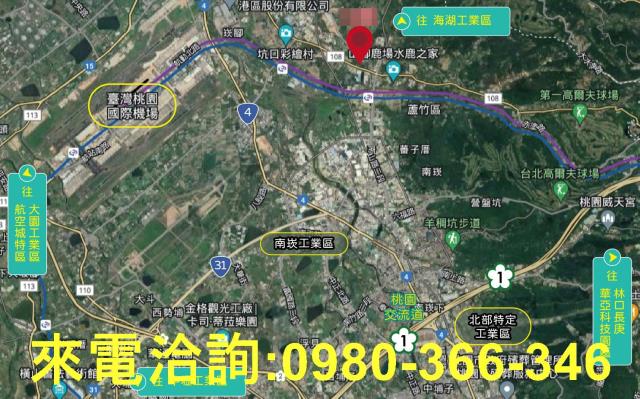 桃園蘆竹廠房-1