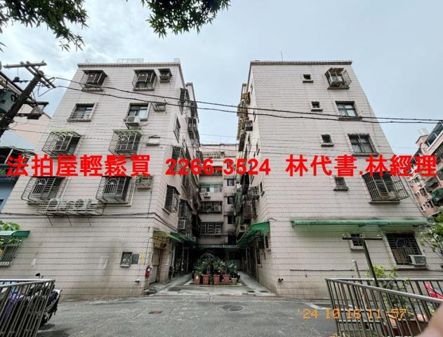 信義區公寓法拍-1
