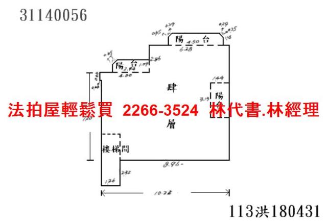 信義區公寓法拍-5