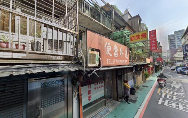 台北中山區法拍透天-1