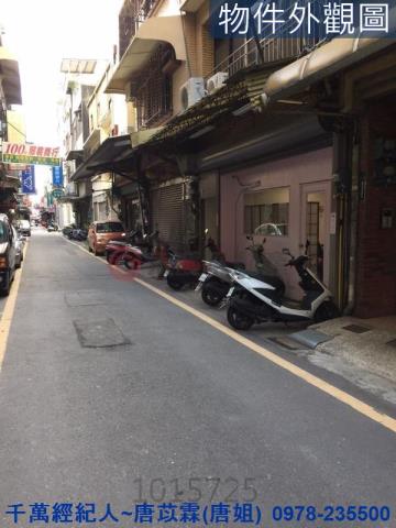 北區透天-2