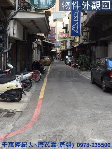 北區透天-3