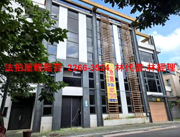 林口辦公室拍賣-2
