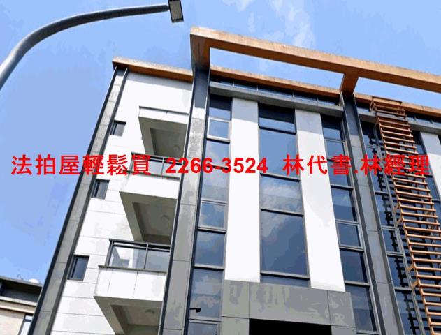 林口辦公室拍賣-4