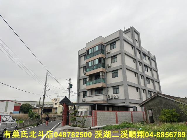 溪湖華廈-1