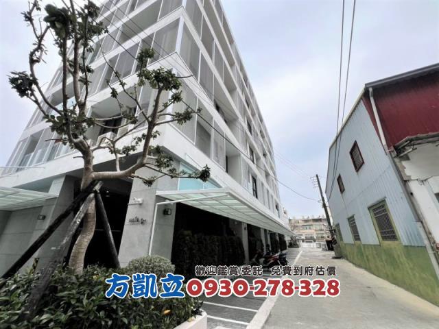 善化大樓-1
