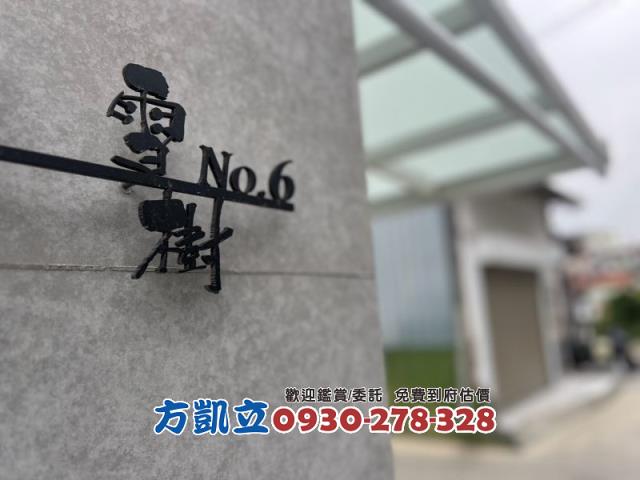 善化大樓-2
