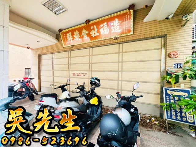 東區透天法拍-4