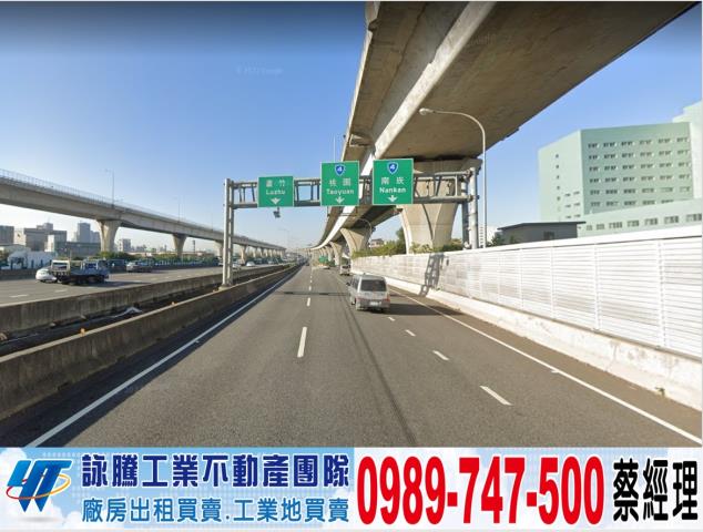 桃園蘆竹廠房-1