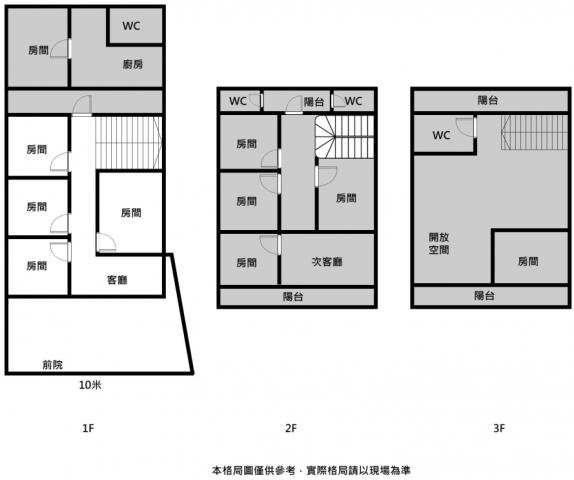 安南透天-12
