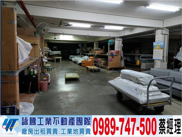 龜山廠房-1