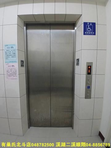 大村華廈-5