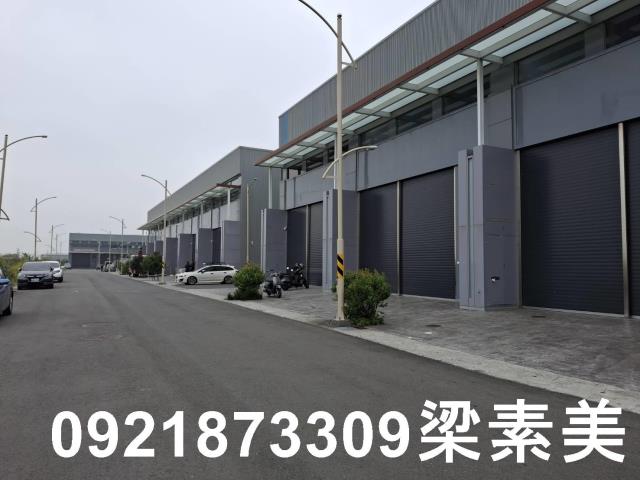 新化廠房-1