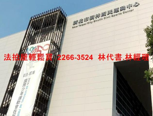 樹林透天拍賣-10