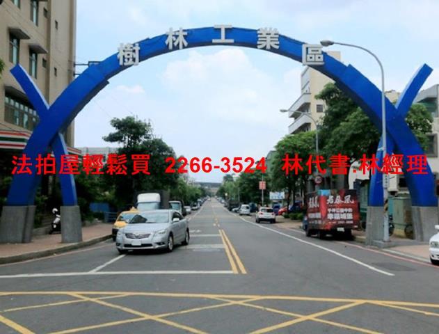樹林透天拍賣-14