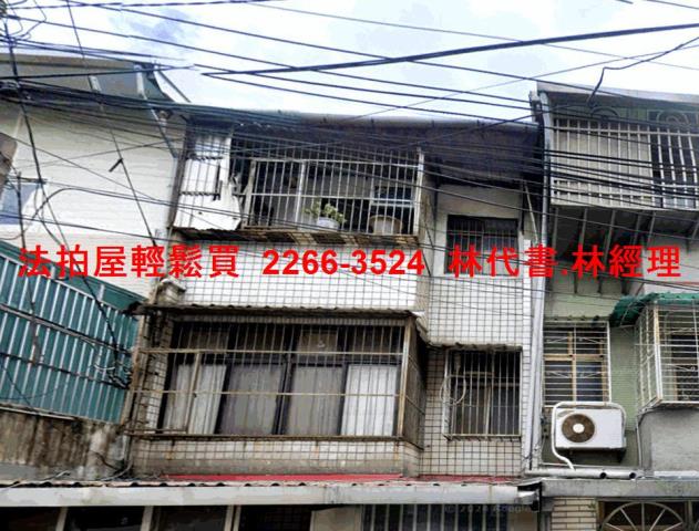 樹林透天拍賣-3