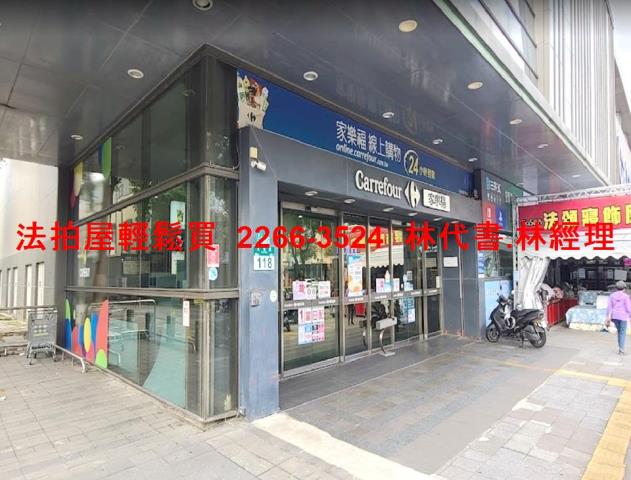 樹林透天拍賣-9