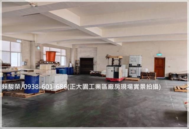 大園工業區廠房廠辦售