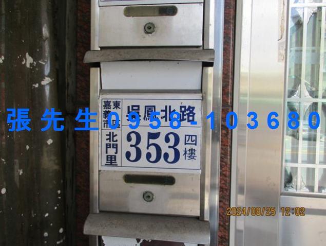 東區法拍公寓-4