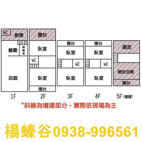 永康透天-12