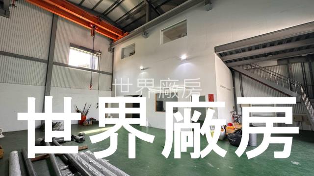 台南永康廠房-1