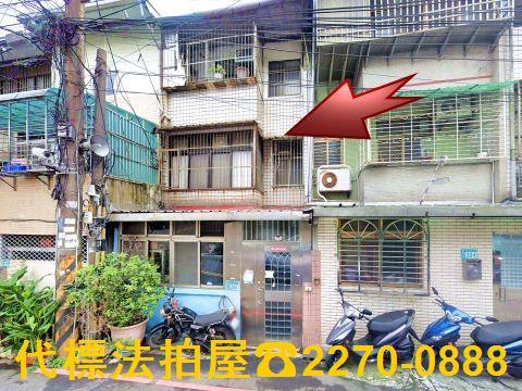 樹林法拍透天-1
