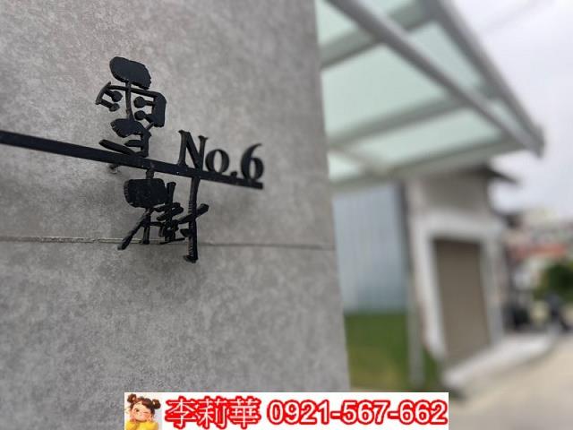台南善化華廈-2