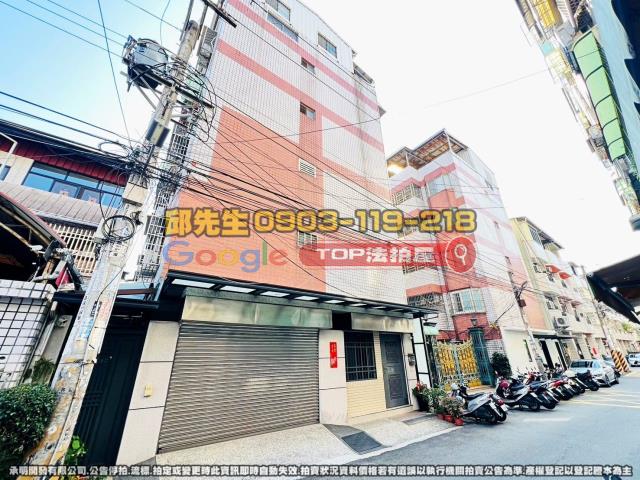 承明法拍｜台中大里區