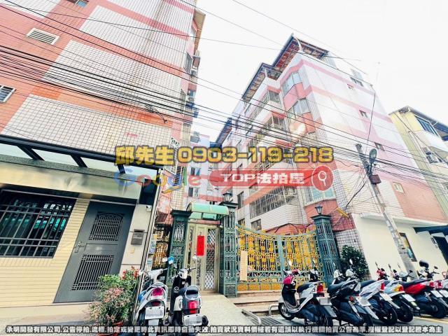 承明法拍｜台中大里區