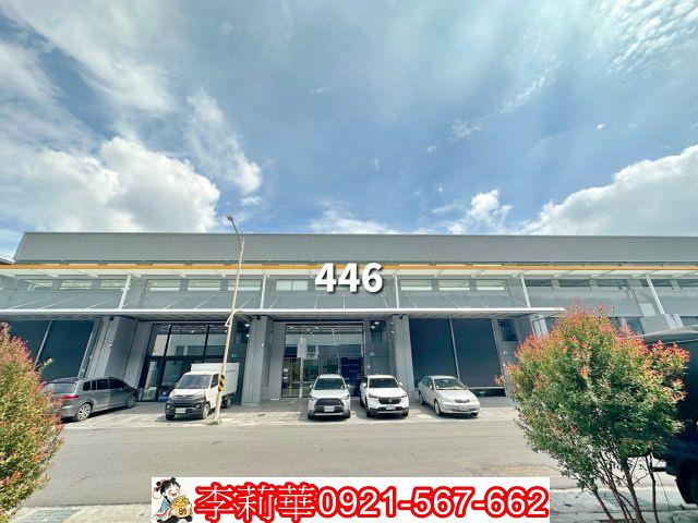 新化廠房-1