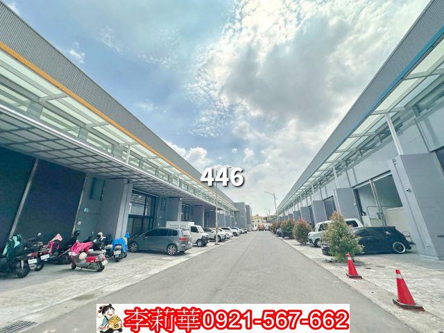 新化廠房-2
