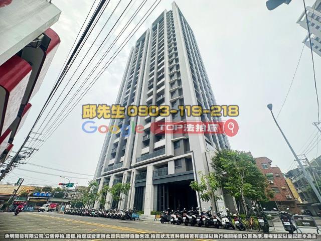 承明法拍｜台中大里區