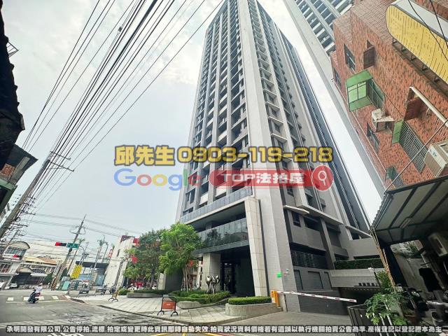 承明法拍｜台中大里區