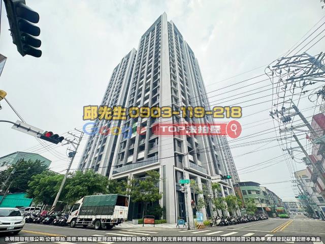 承明法拍｜台中大里區
