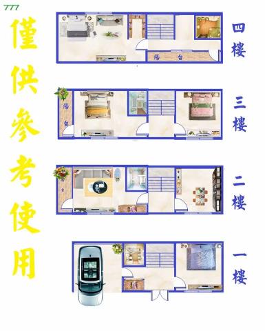 前鎮透天-15