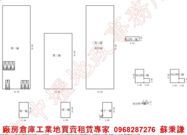 桃園廠房-1