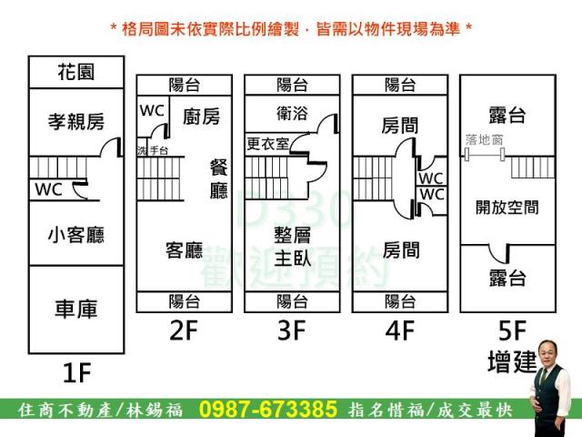 台南安平透天-15