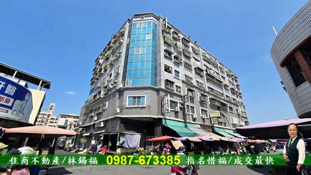 台南華廈-1