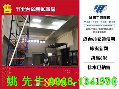 竹北廠房-1