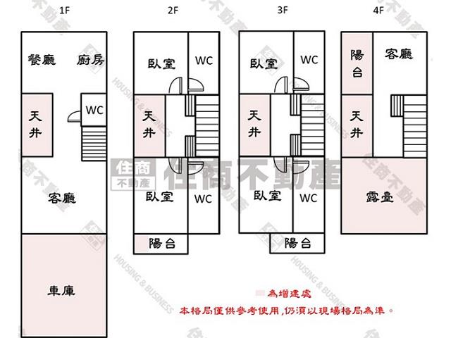 安定透天-15