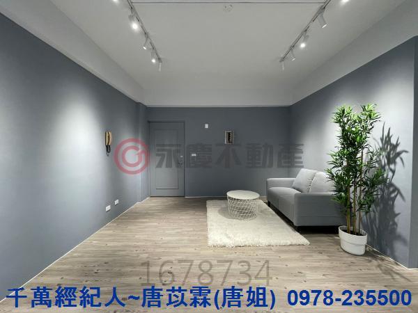 竹北華廈-1