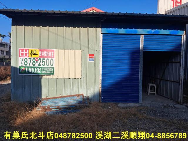 北斗倉庫-1