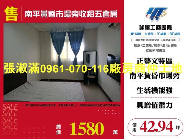 桃園區華廈-7
