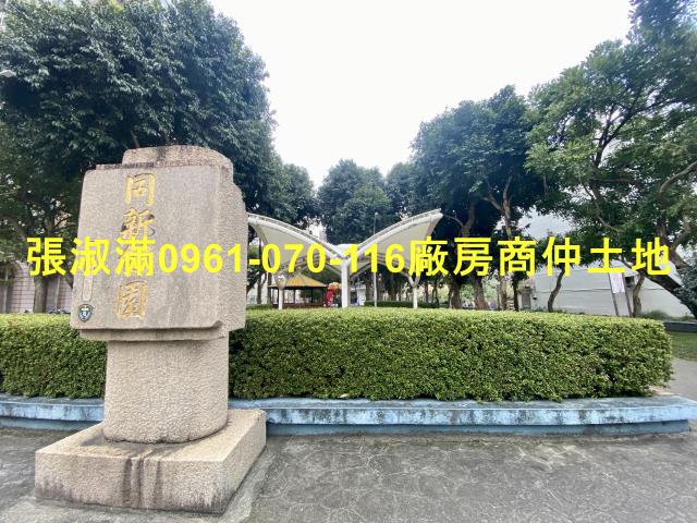 桃園區大樓-3
