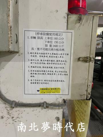 台南華廈-11