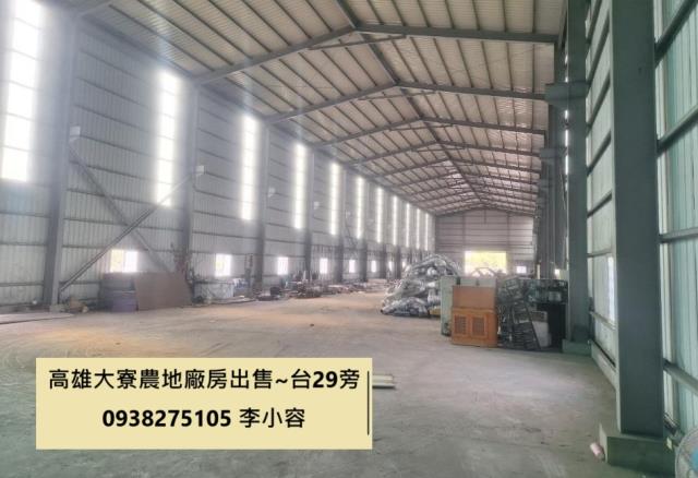 高雄大寮廠房-1