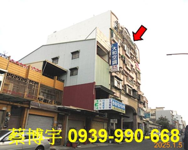 西區蘭州四街法拍套房