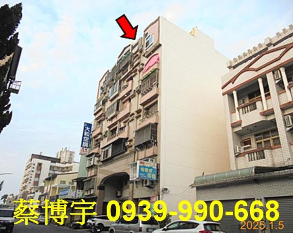 西區蘭州四街法拍套房